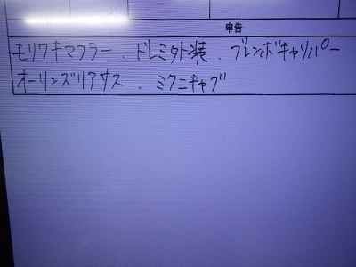 Kawasaki Zephyr 750 2006