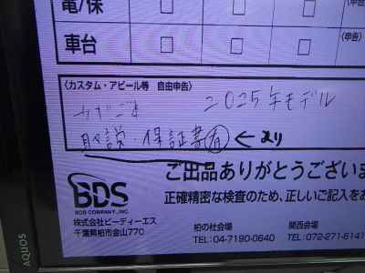 Ducati Panigale V2S 2025