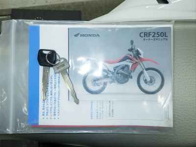 Honda CRF250L 2013
