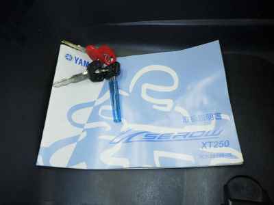 Yamaha XT250 Serow 2017