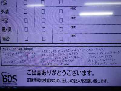 Harley-Davidson Low Rider FXDL1580 2006