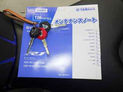 Yamaha YZF-R1 2023