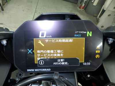 BMW S1000RR M Sport S 2026