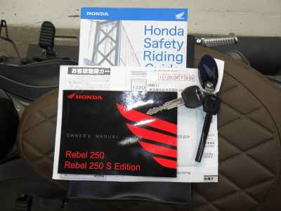 Honda Rebel S CMX250 2023