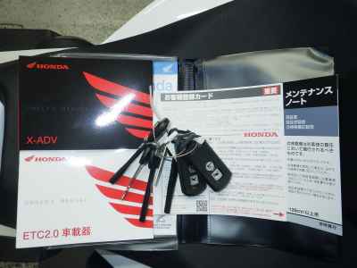 Honda X-Adv 750 2025