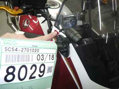 Honda CB1300 Super Boldor 2023