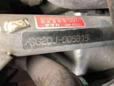 Yamaha Majesty 250 2007