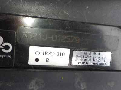 Yamaha Maxam 250 2012