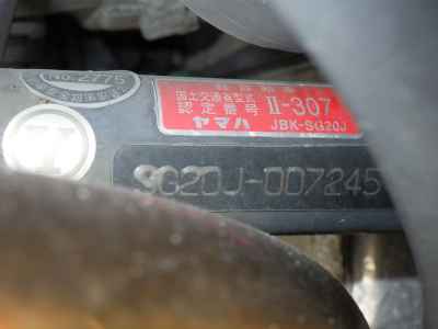 Yamaha Majesty 250 2007