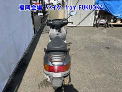 Honda Foresight