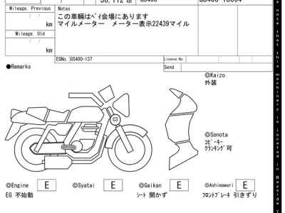 Suzuki GS400 2020