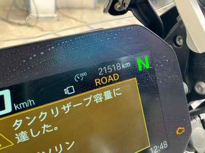 BMW R1250GS Adventure 2019