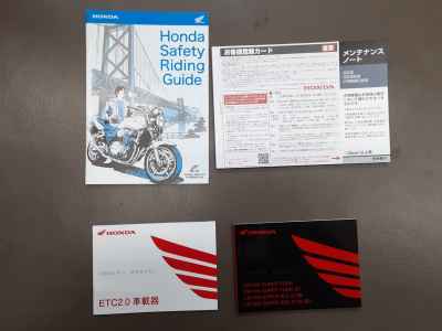 Honda CB1300SF 2025