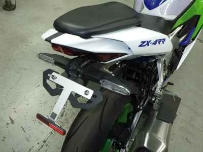 Kawasaki Ninja ZX-4RR 2024