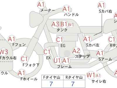 Kawasaki Ninja ZX-10R 2007