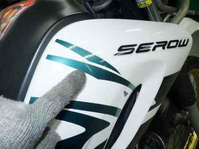 Yamaha XT250 Serow 2012
