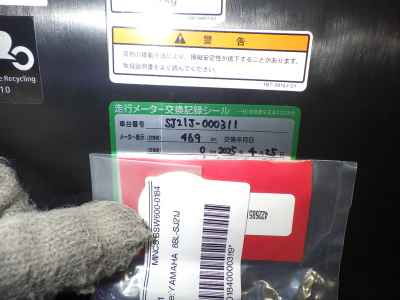 Yamaha TMAX 560T 2025