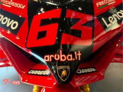 Ducati Panigale V4 2024