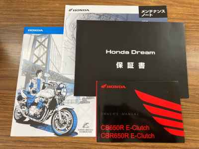 Honda CBR650R E-Clutch 2025