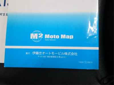 Suzuki Hayabusa 2009