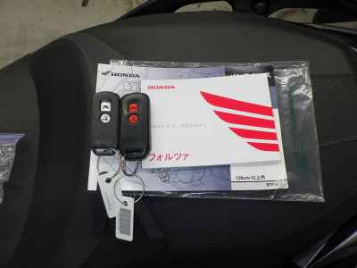 Honda Forza 2018