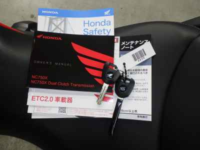 Honda NC750X DCT 2026