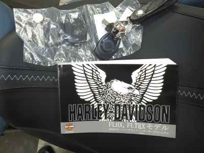 Harley-Davidson Street Glide FLHX1920 2024