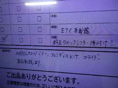 Kawasaki Ninja ZX-25R 2021