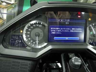 Honda GL1800 Gold Wing 2026