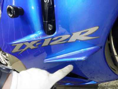 Kawasaki Ninja ZX-12R 2005