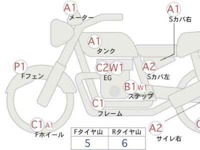 Yamaha V-Max 1200 2010