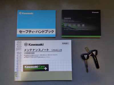 Kawasaki Z900RS Cafe 2022