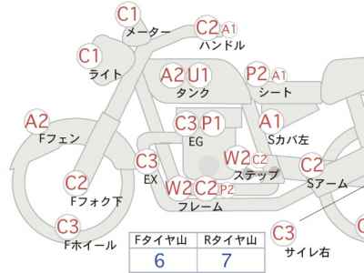 Kawasaki Vulcan 900 Classic 2010
