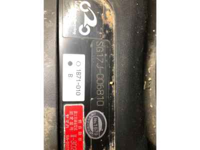 Yamaha Maxam 250 Trike 2005