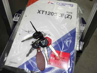 Yamaha XT1200ZE Super Tenere 2015