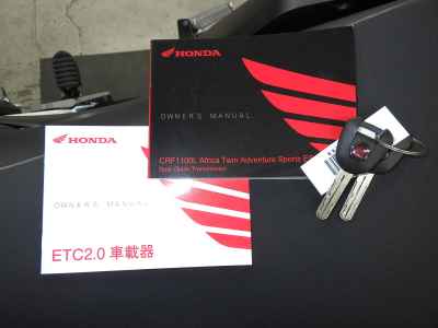 Honda CRF1100L Africa Twin AS DCT 2026