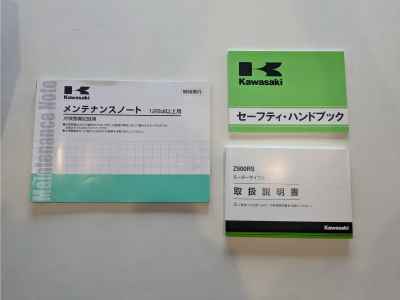 Kawasaki Z900RS 2018