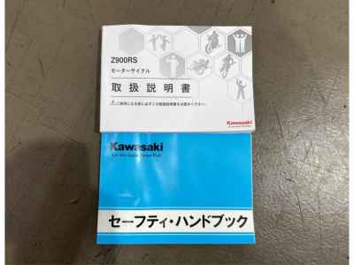 Kawasaki Z900RS Cafe 2025