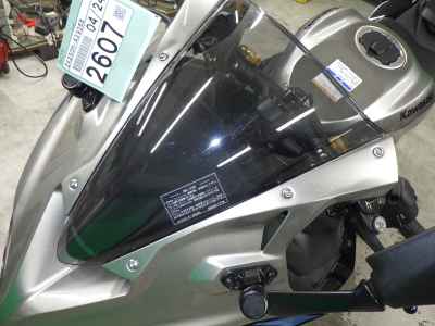 Kawasaki Ninja ZX-25R SE 2024