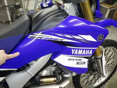 Yamaha WR250R