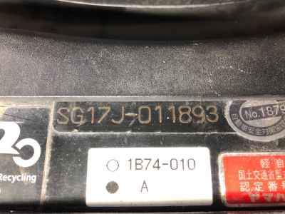 Yamaha Maxam 250 Trike