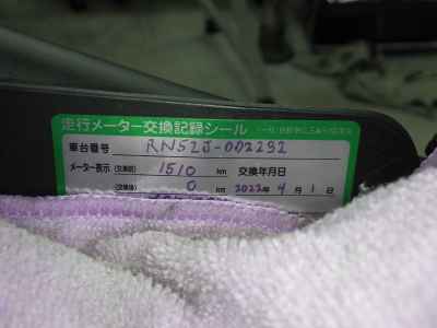 Yamaha MT-09 SP 2018