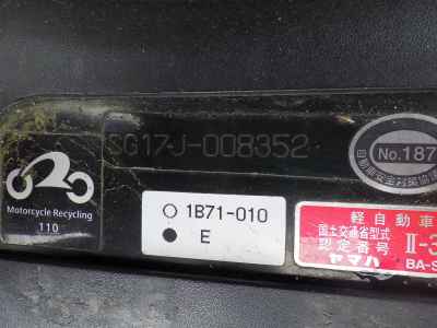 Yamaha Maxam 250 2005