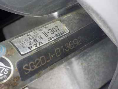 Yamaha Majesty 250 2007