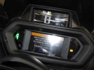 Yamaha XMAX 250 2023