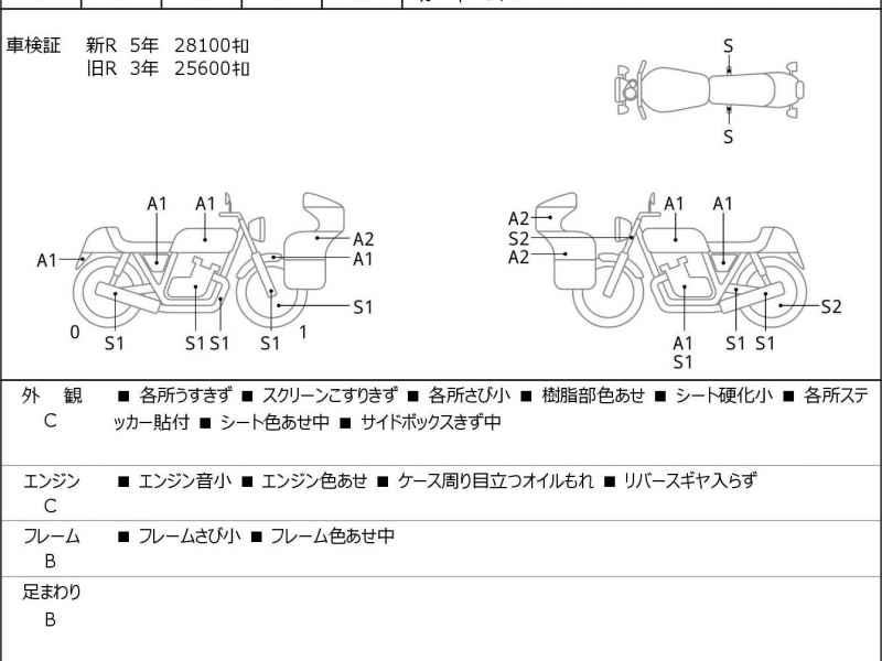 Harley-Davidson FLHX 1690 2011