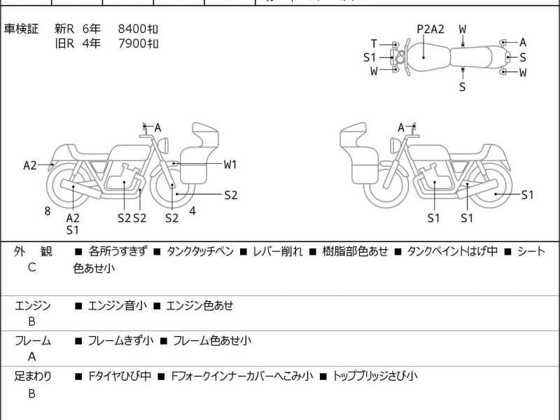 Yamaha XVS400 Drag Star Classic 2013