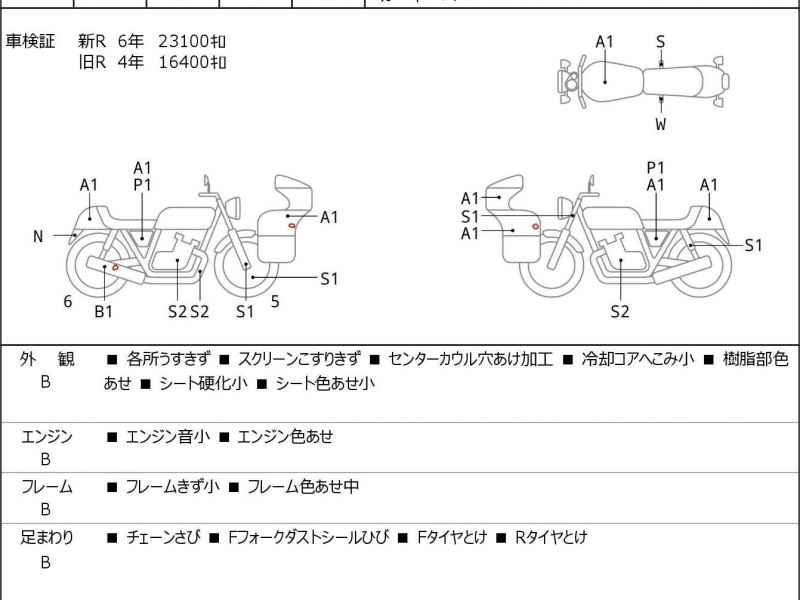 Honda CBR600RR 2013