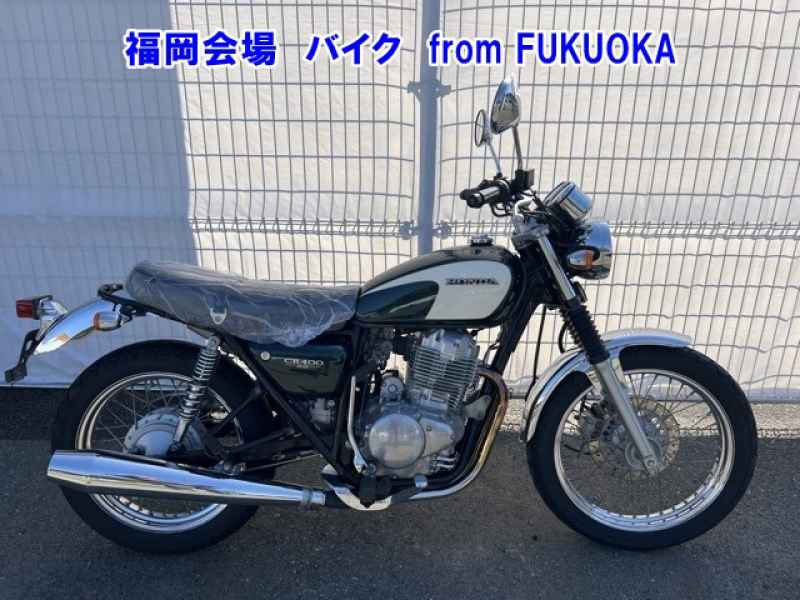 Honda CB400SS 2008