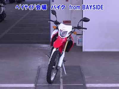 Honda CRF250L
